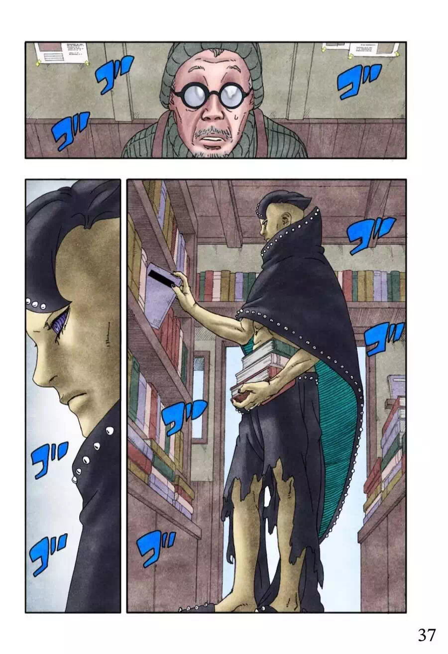 Chapter 116 - Image 38