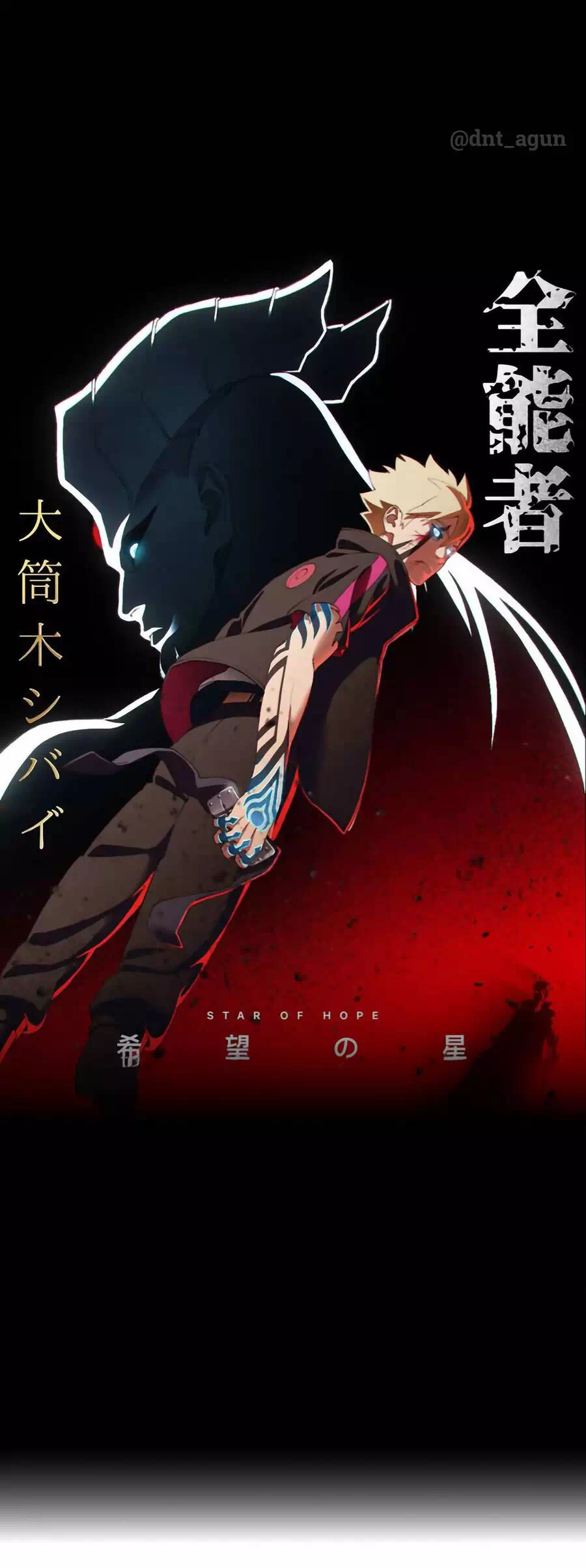 Chapter 117 - Image 44