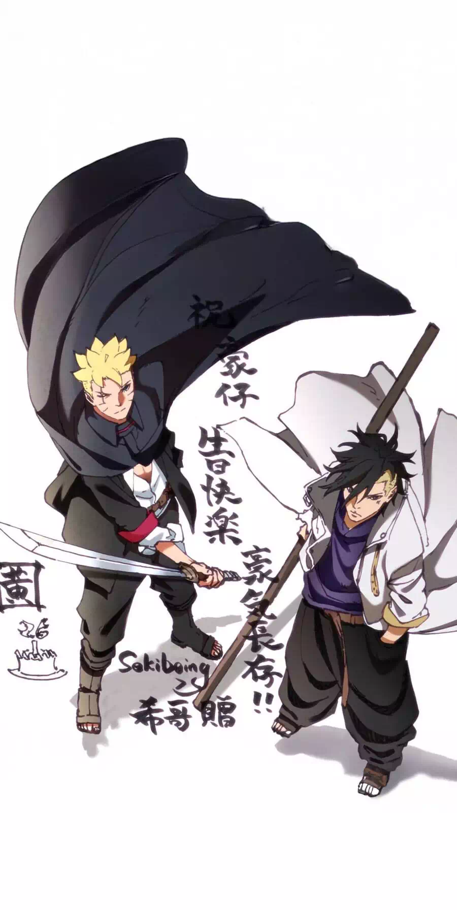 Chapter 121 - Image 48