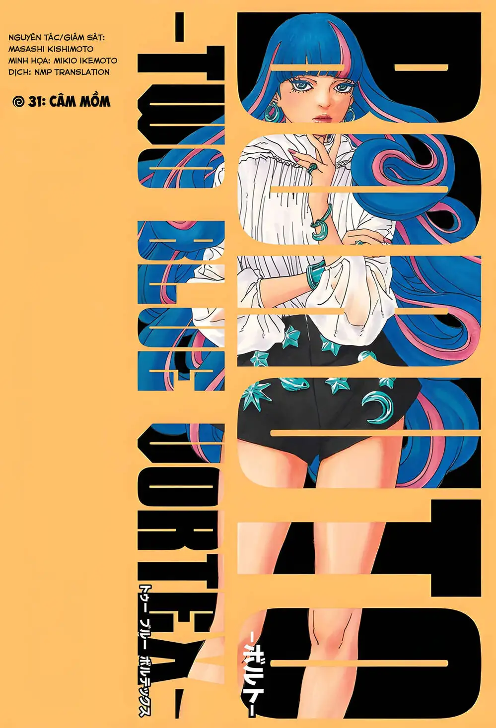 Chapter 129 - Image 1