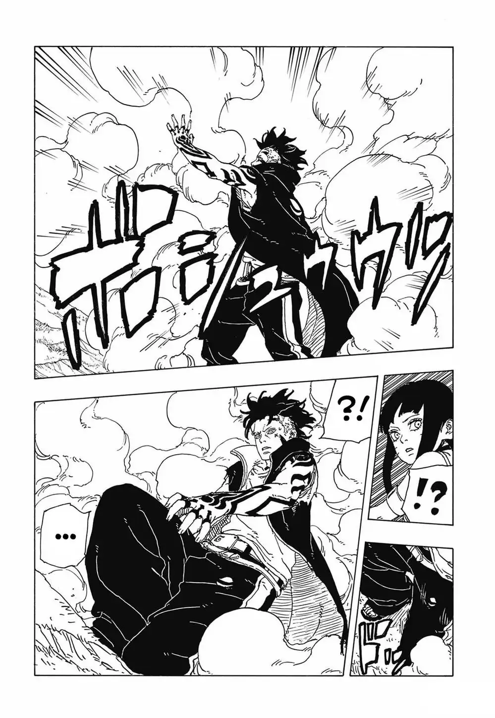 Chapter 130 - Image 39