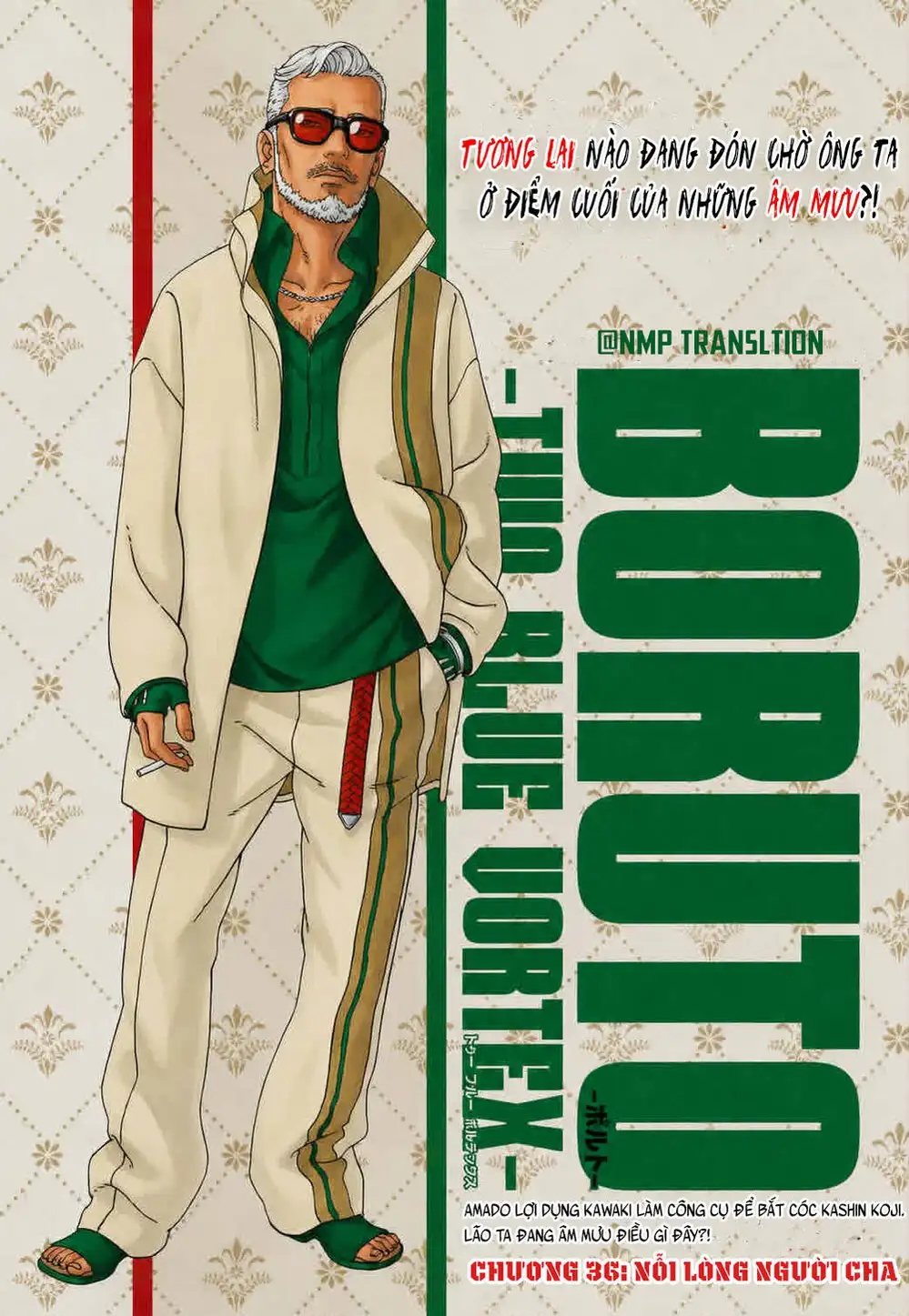 Chapter 134 - Image 1