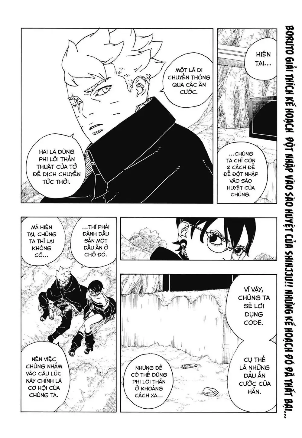 Chapter 135 - Image 2