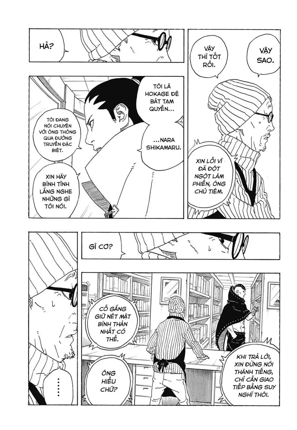 Chapter 135 - Image 37