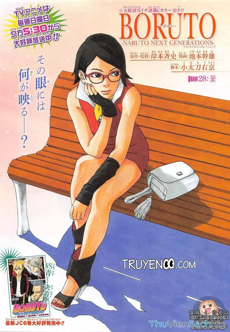 Chapter 34 - Image 12