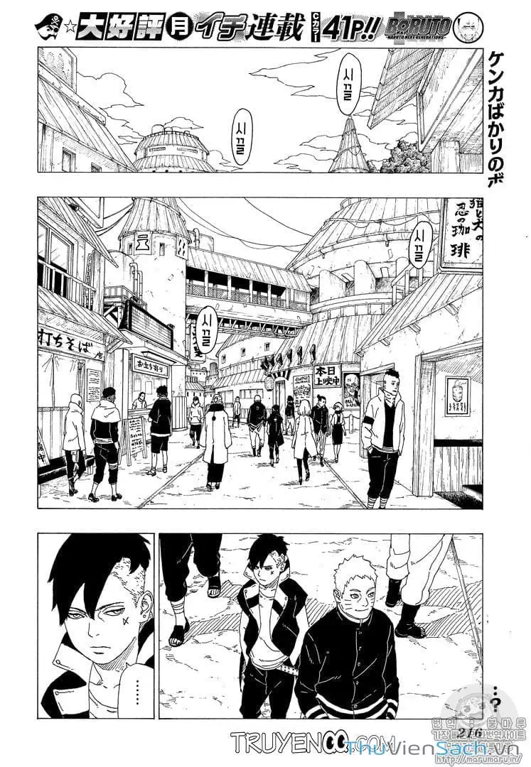 Chapter 34 - Image 13