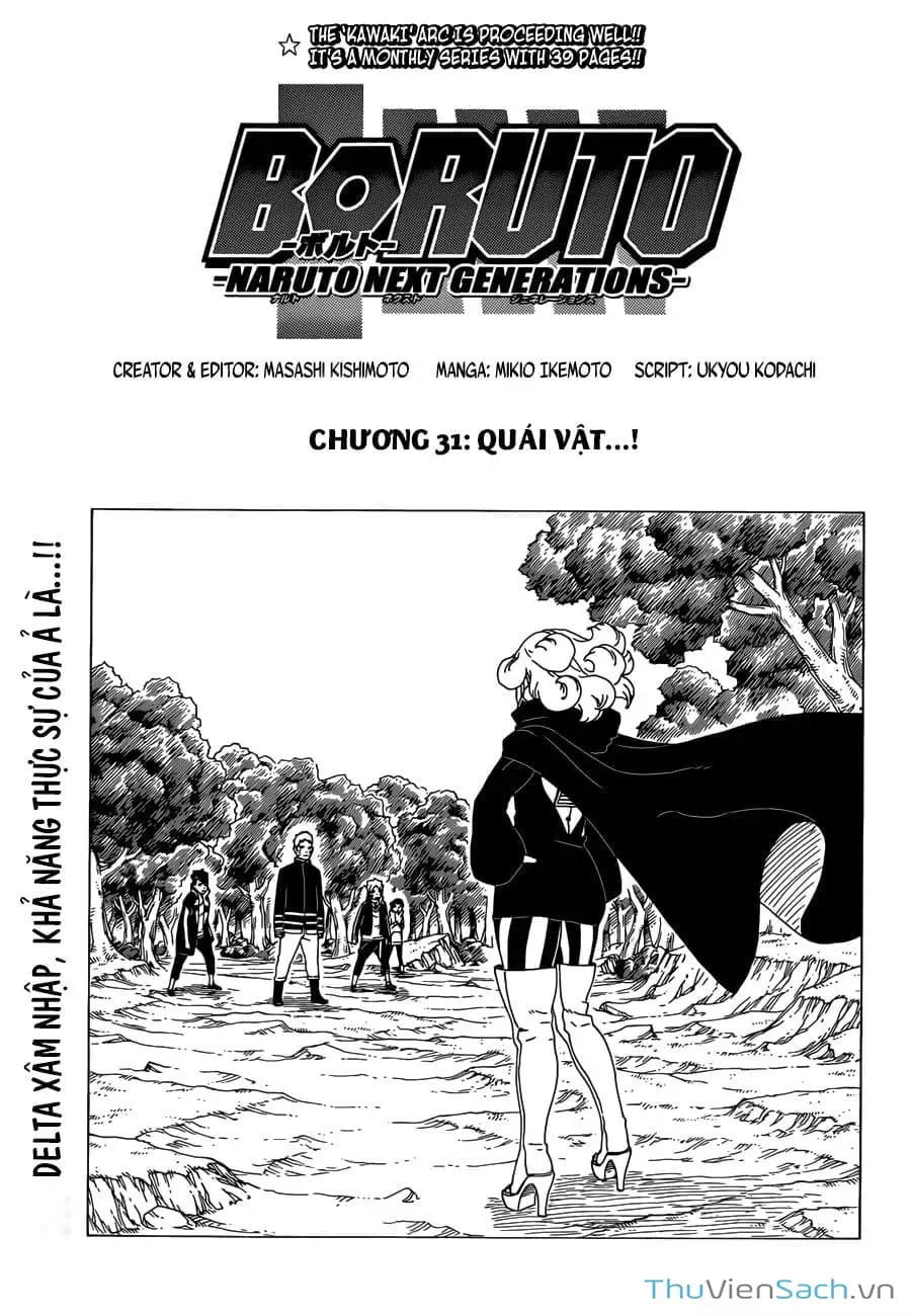 Chapter 37 - Image 27