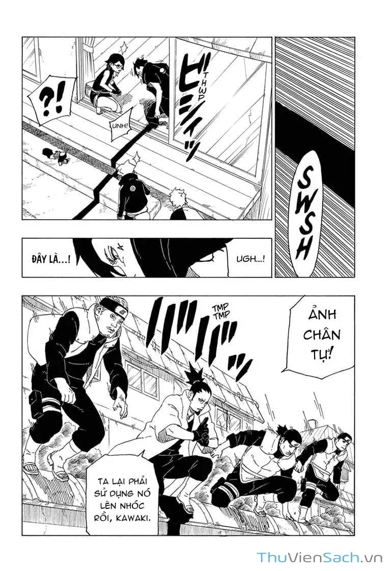 Chapter 47 - Image 3