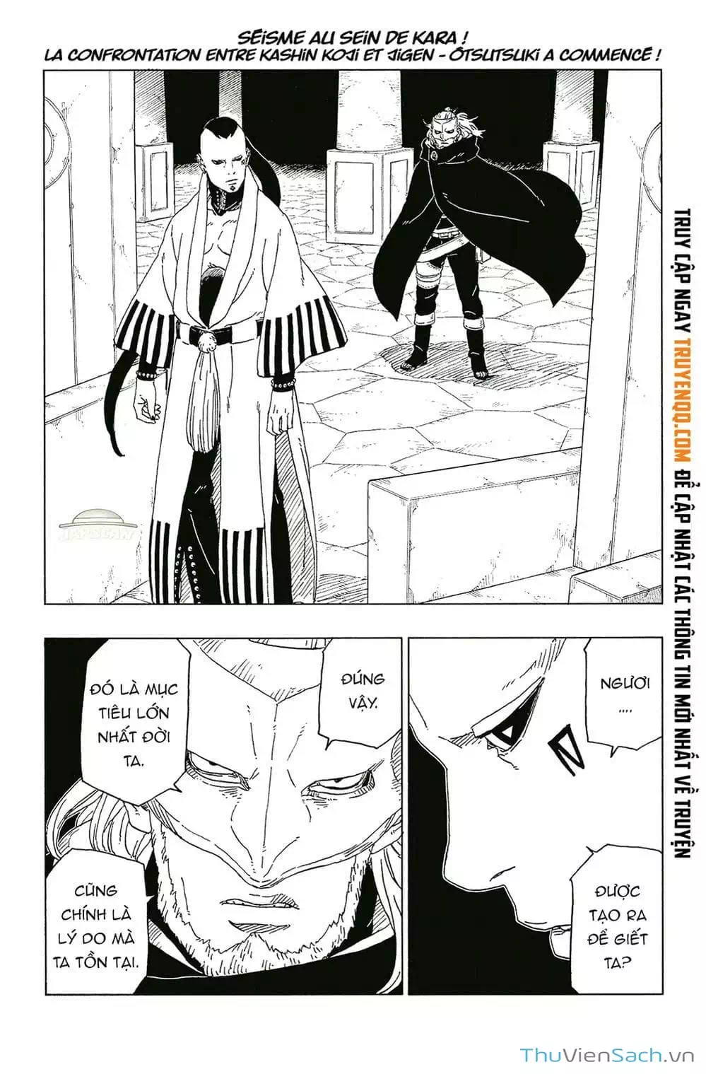 Chapter 55 - Image 3