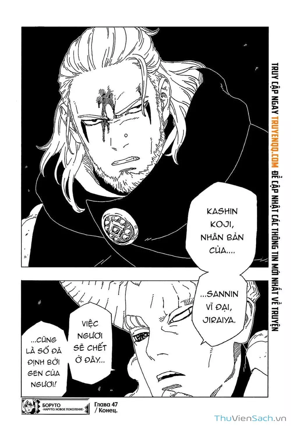 Chapter 57 - Image 12