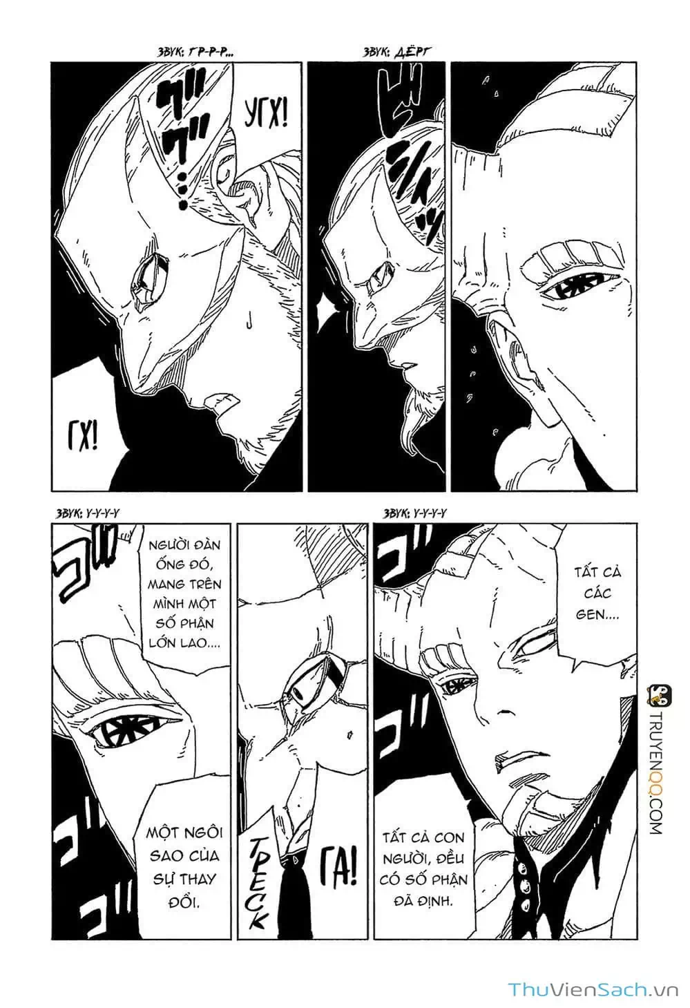 Chapter 57 - Image 10