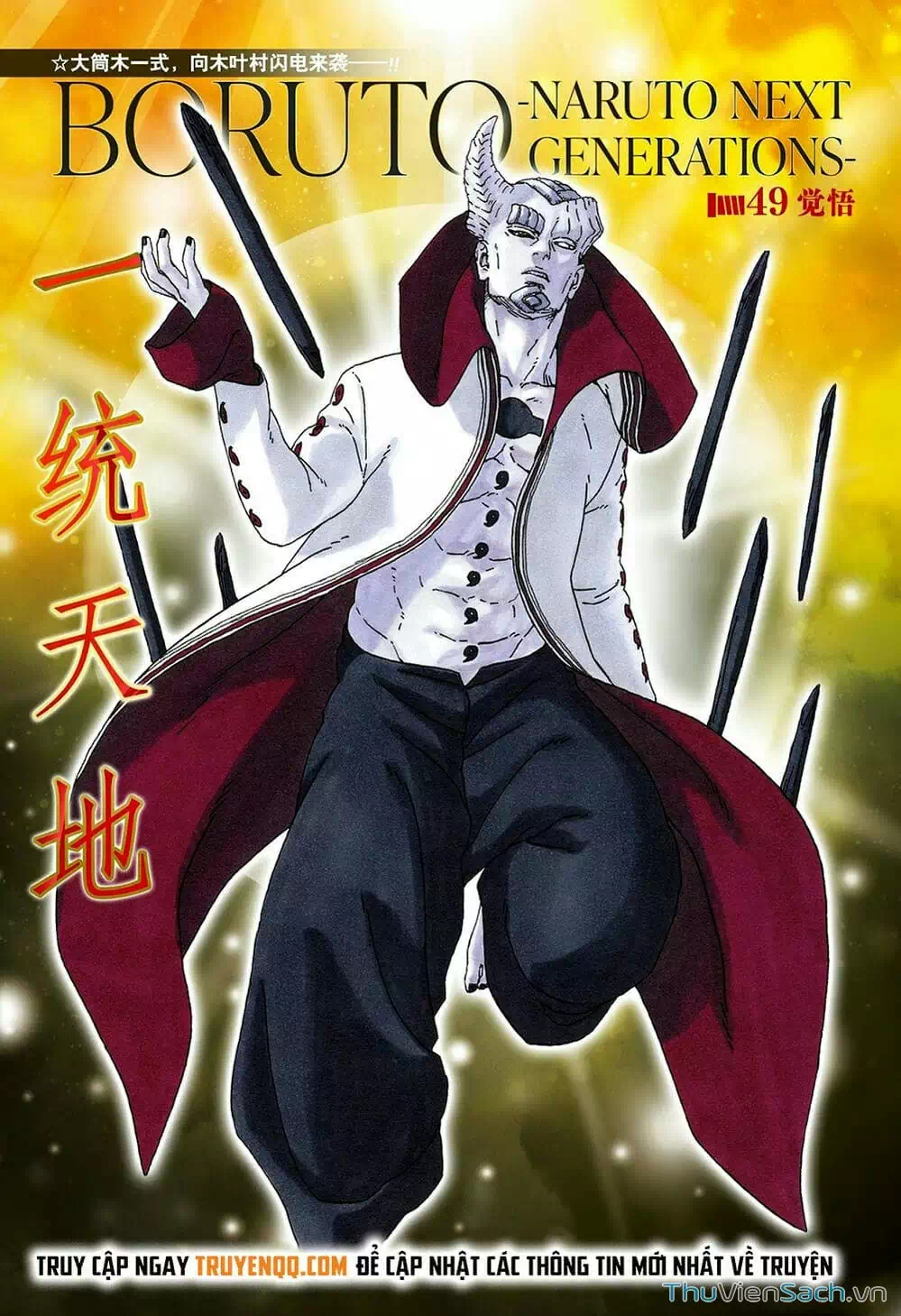 Chapter 58 - Image 19