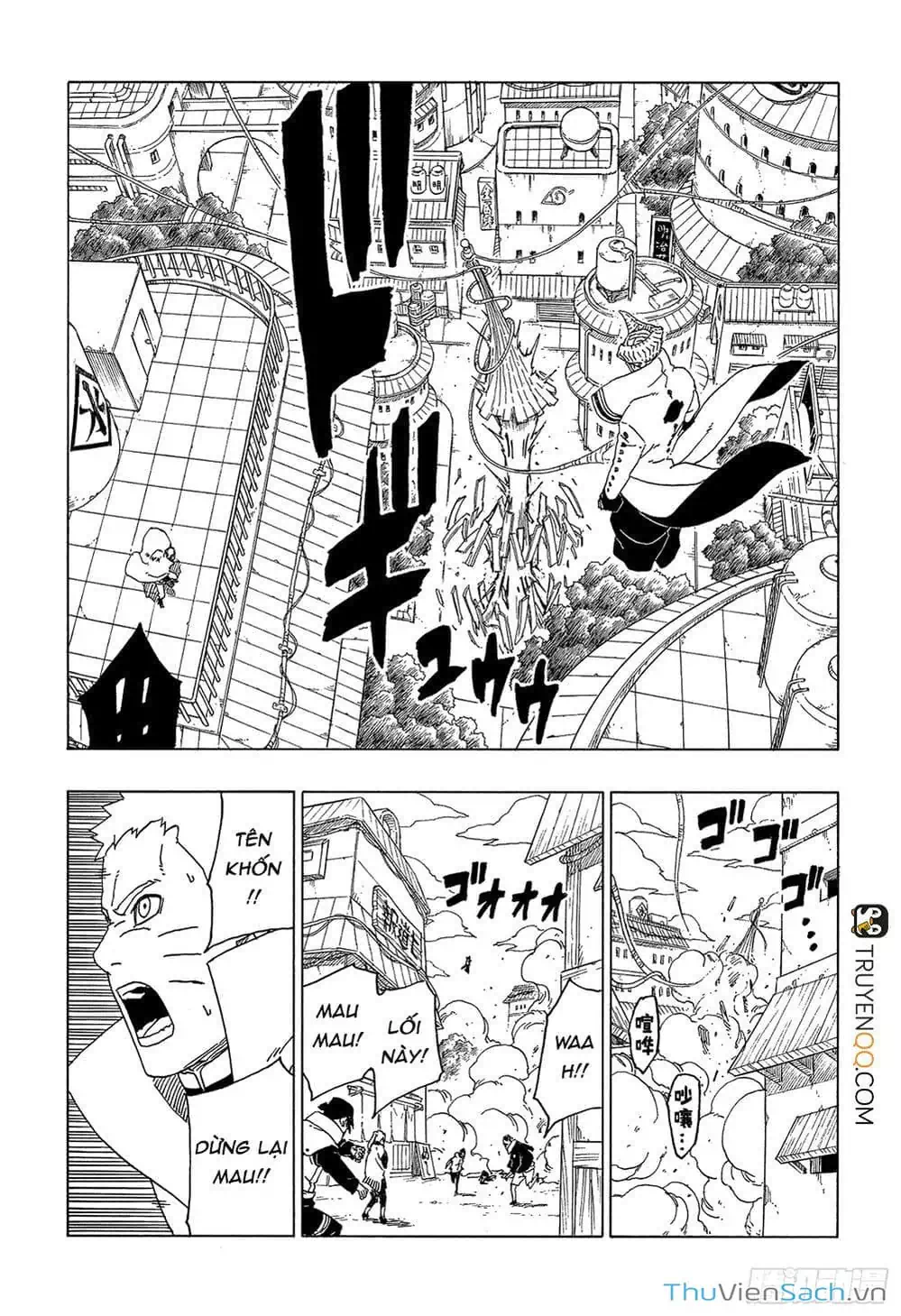 Chapter 59 - Image 1