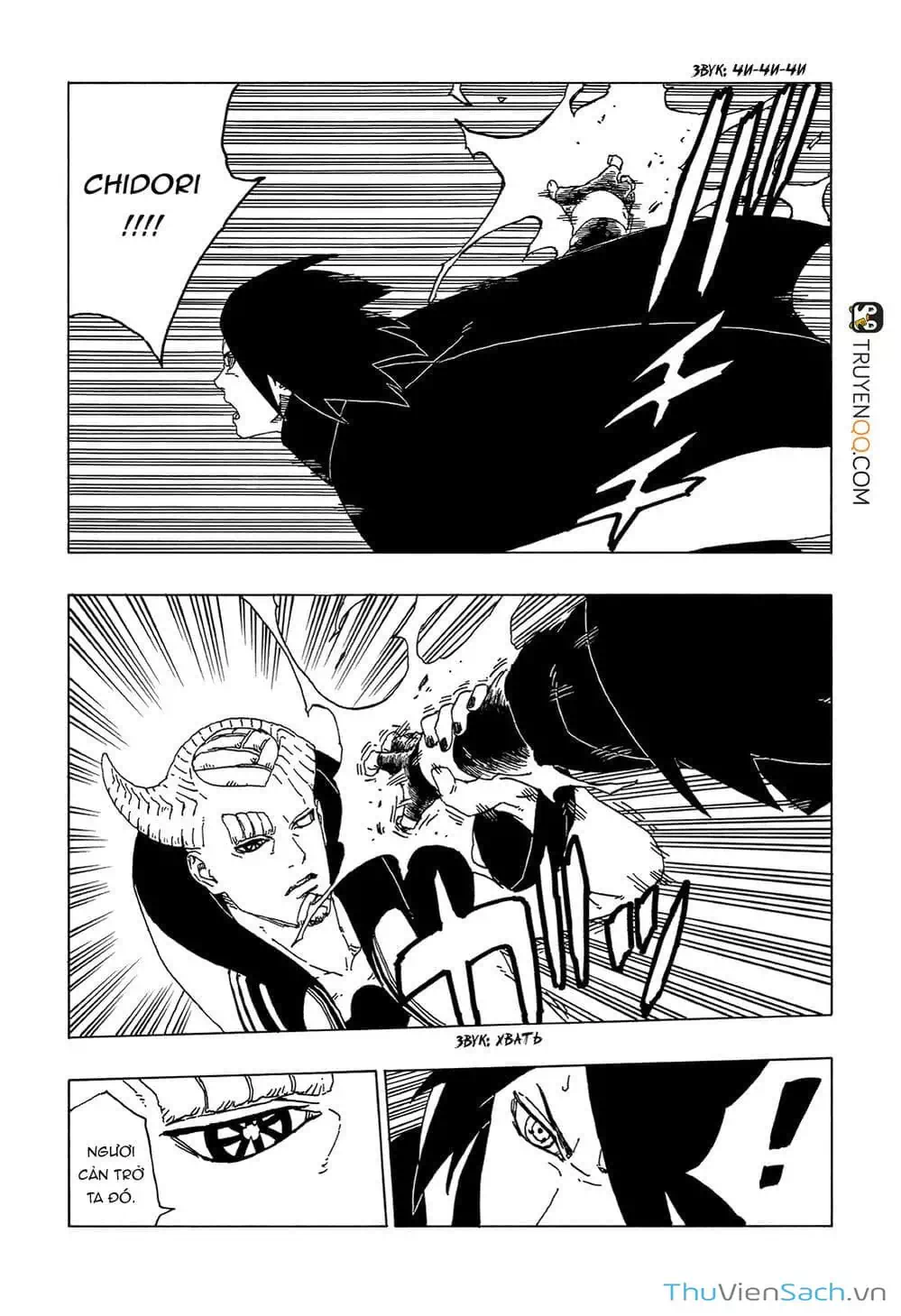 Chapter 59 - Image 30
