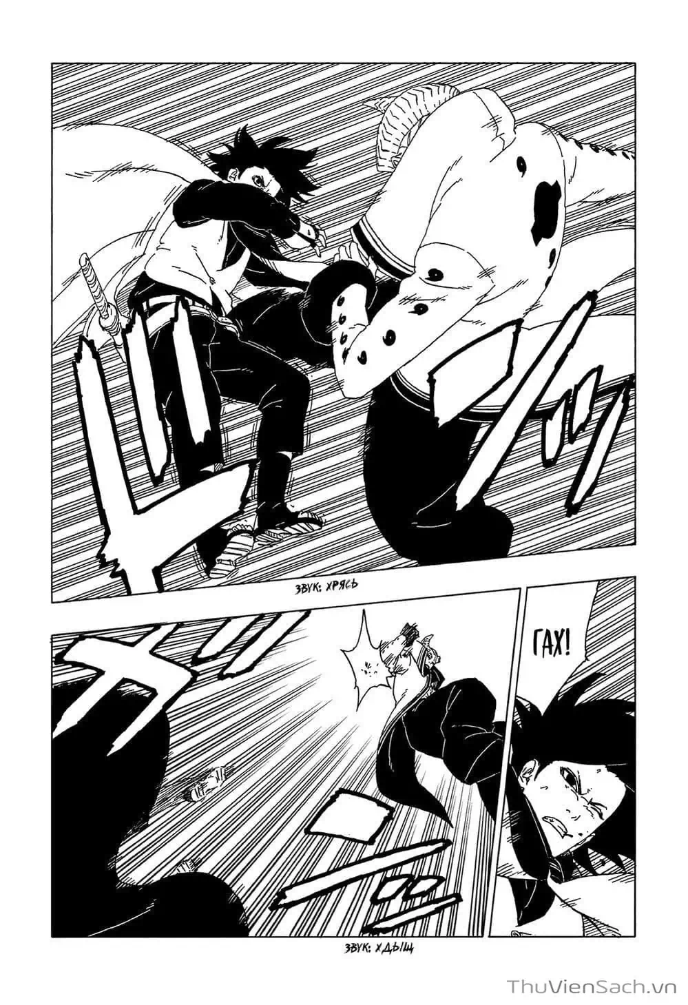 Chapter 59 - Image 31