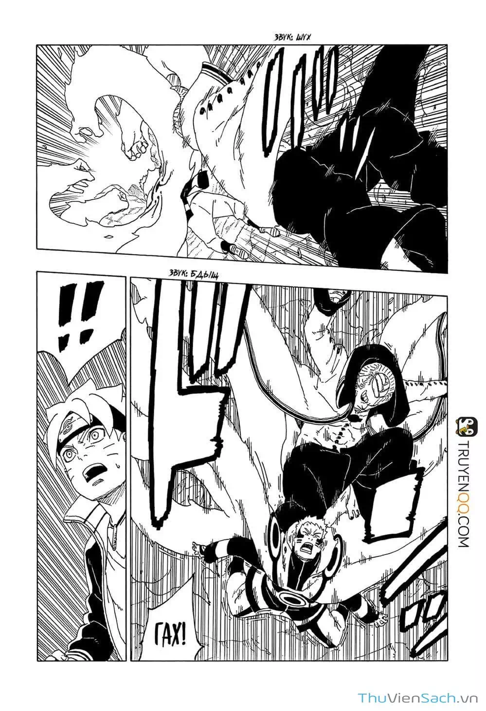 Chapter 60 - Image 11
