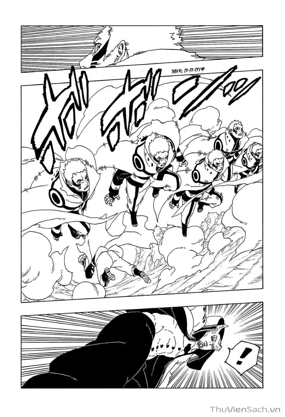 Chapter 60 - Image 12