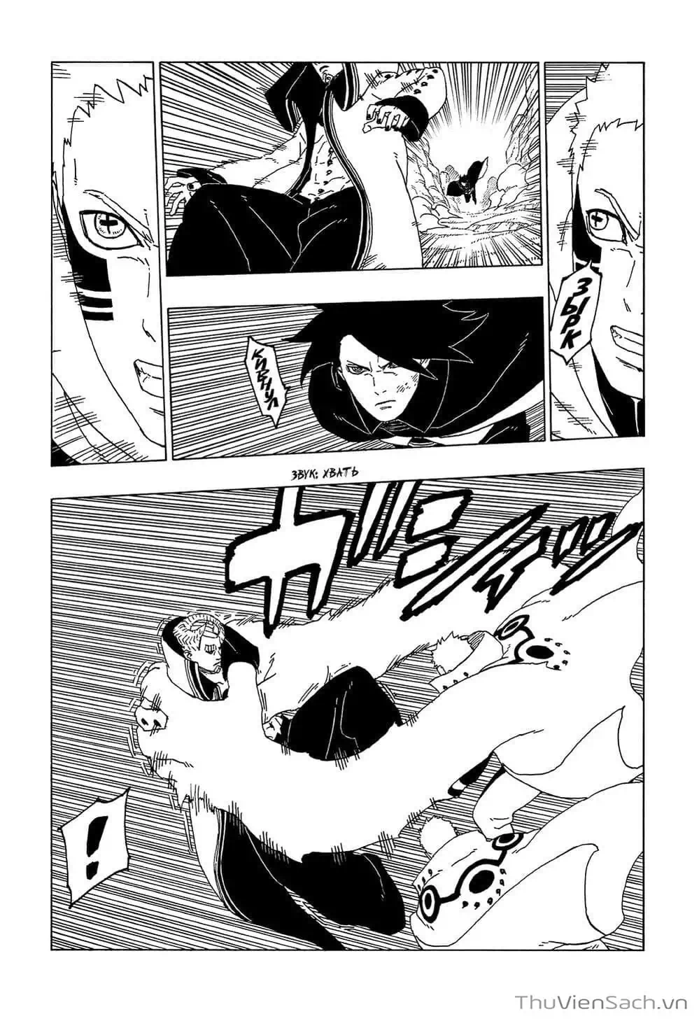 Chapter 60 - Image 14