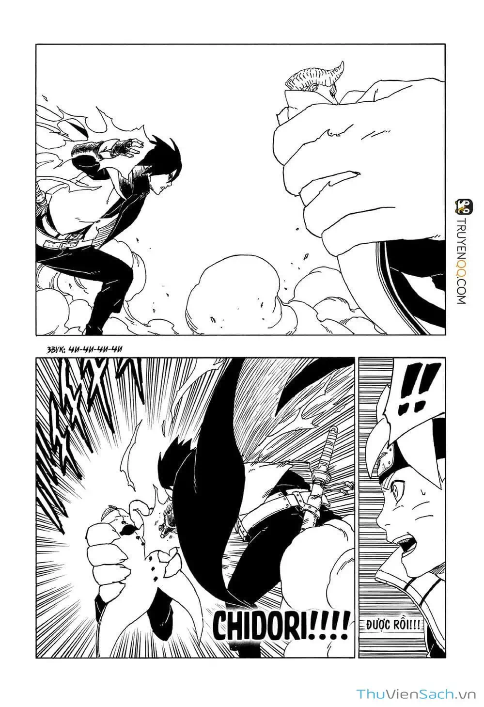 Chapter 60 - Image 15