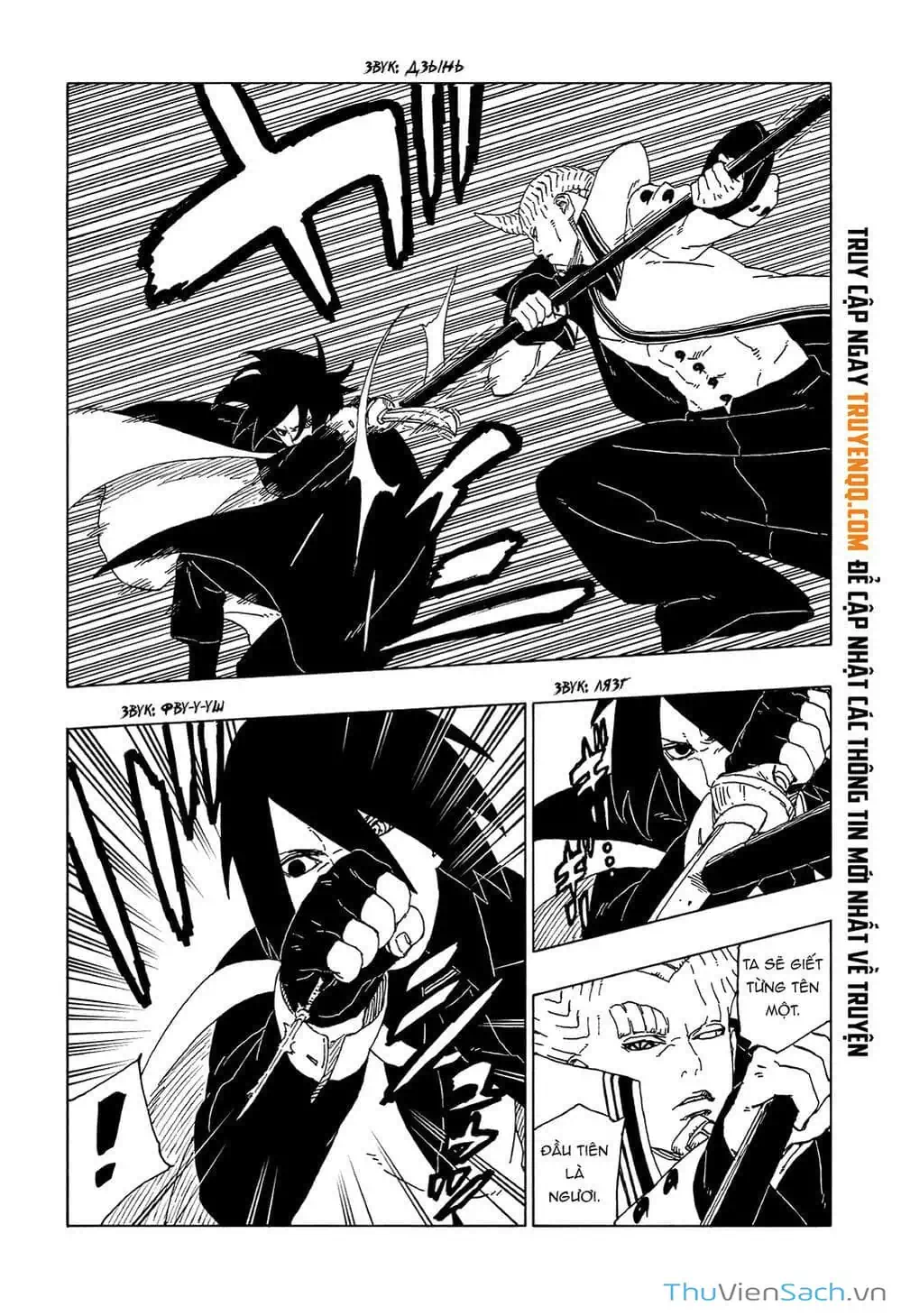 Chapter 60 - Image 21