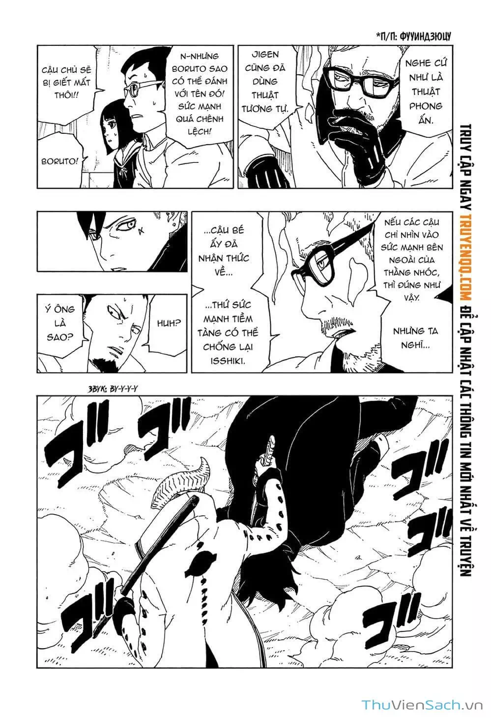 Chapter 60 - Image 25