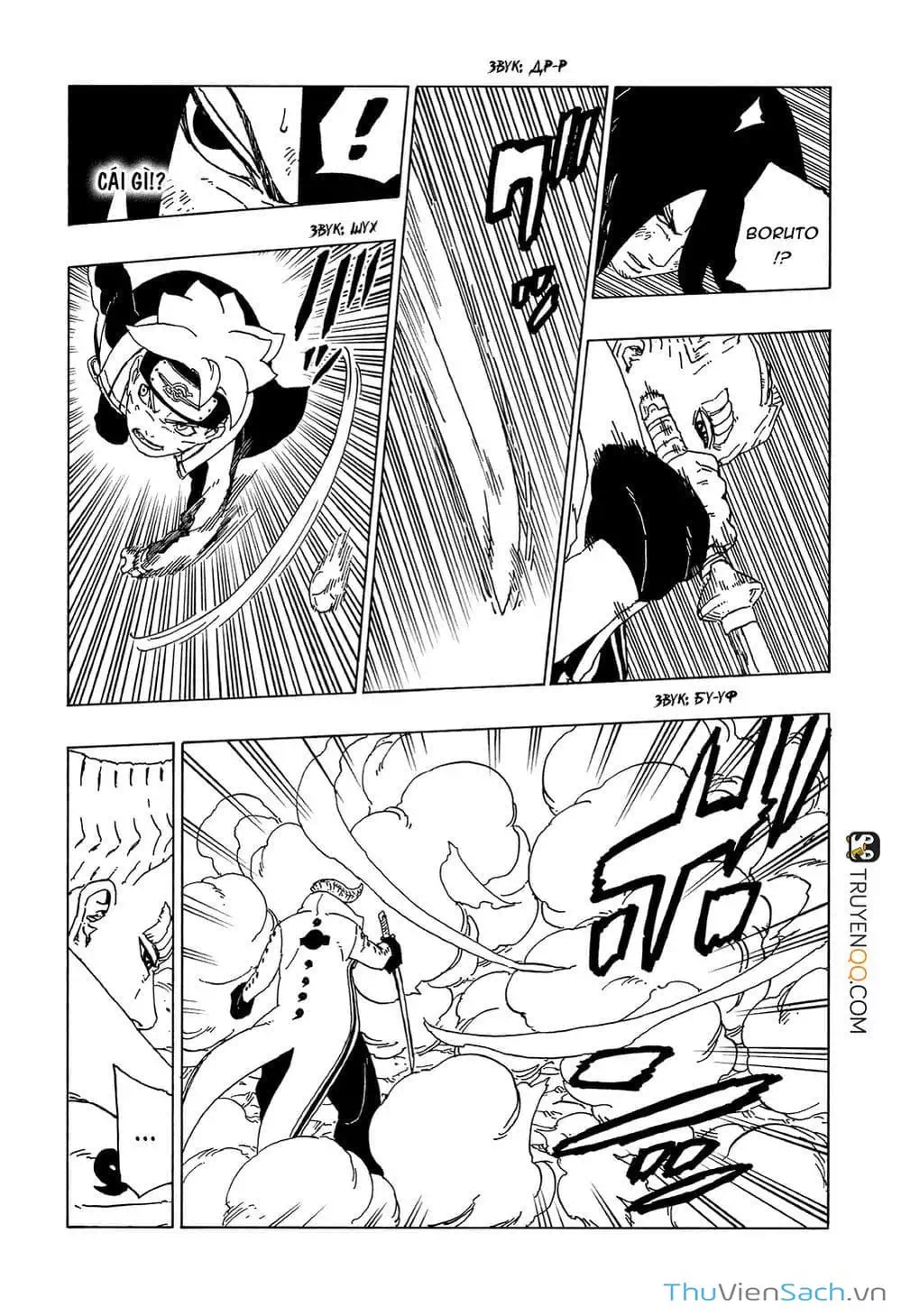 Chapter 60 - Image 27