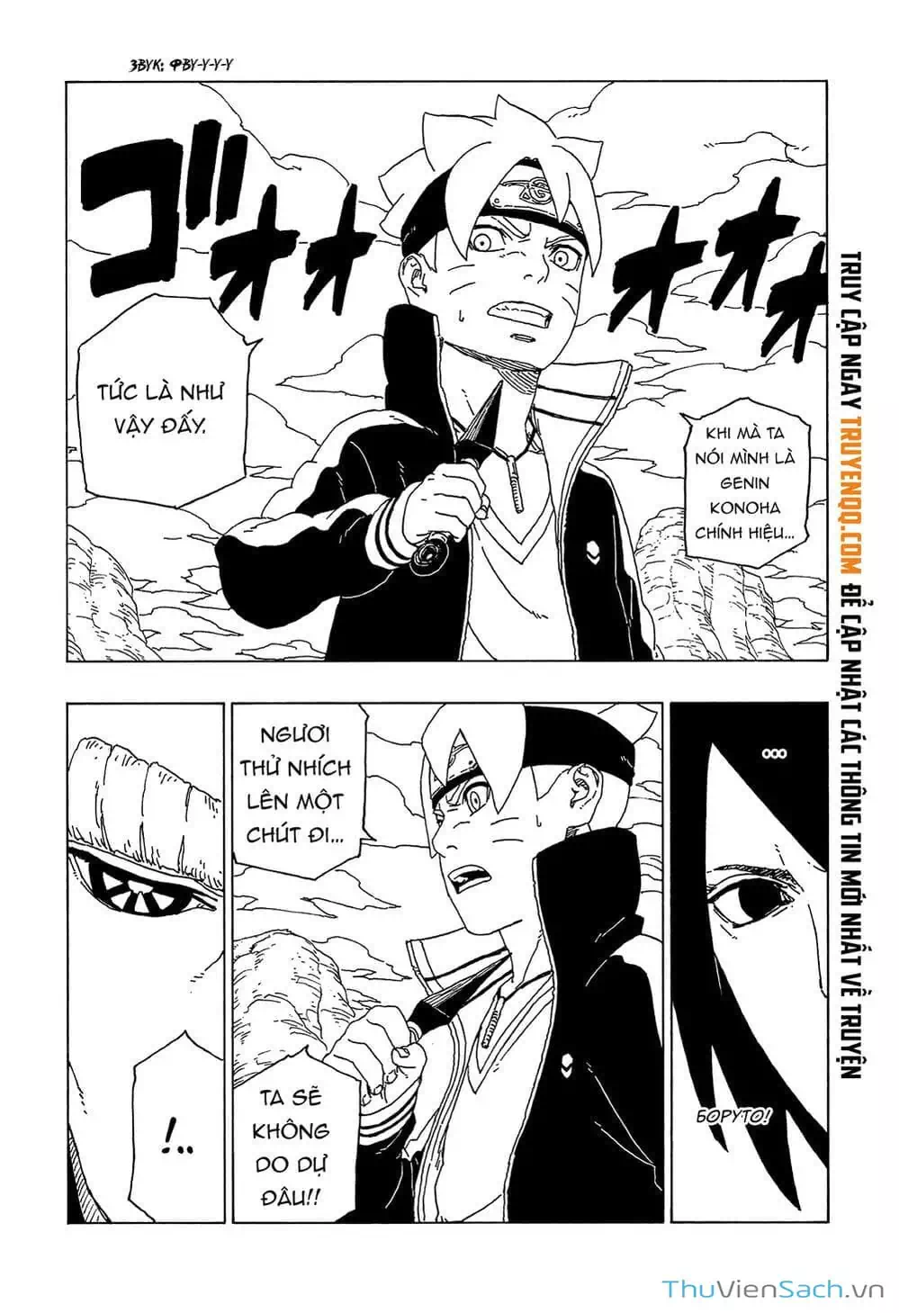 Chapter 61 - Image 2
