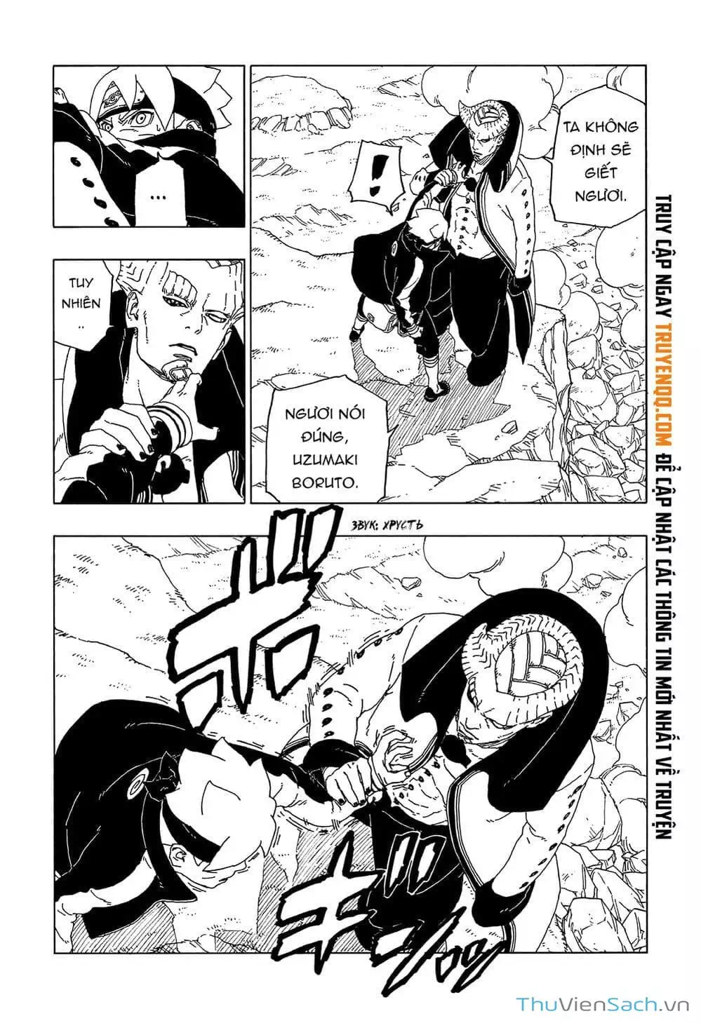 Chapter 61 - Image 14