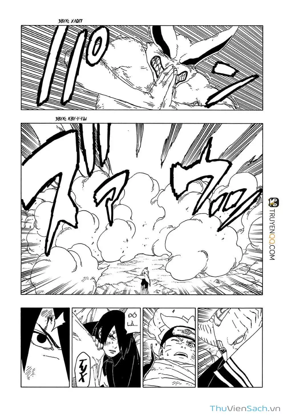Chapter 61 - Image 33