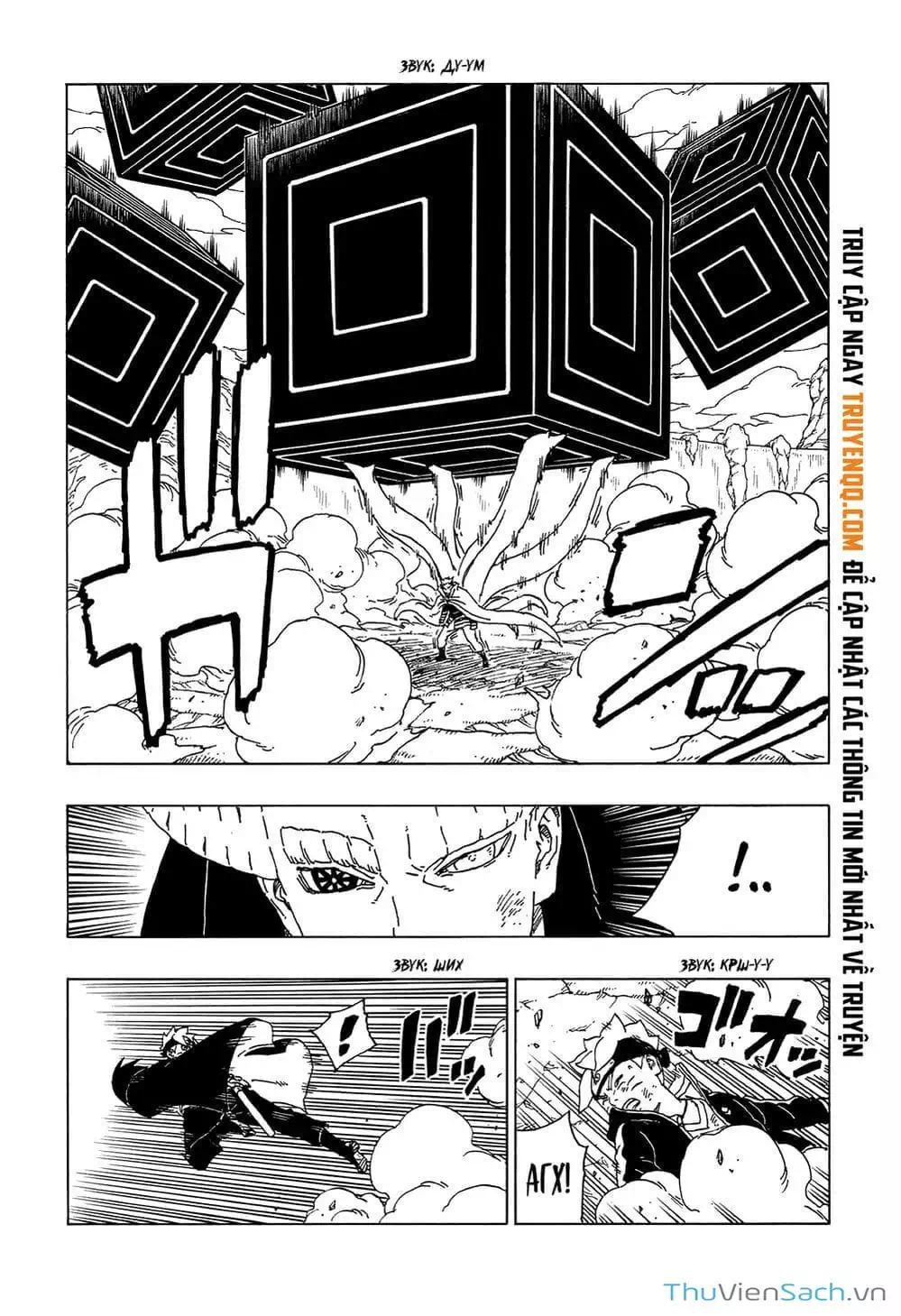 Chapter 62 - Image 13