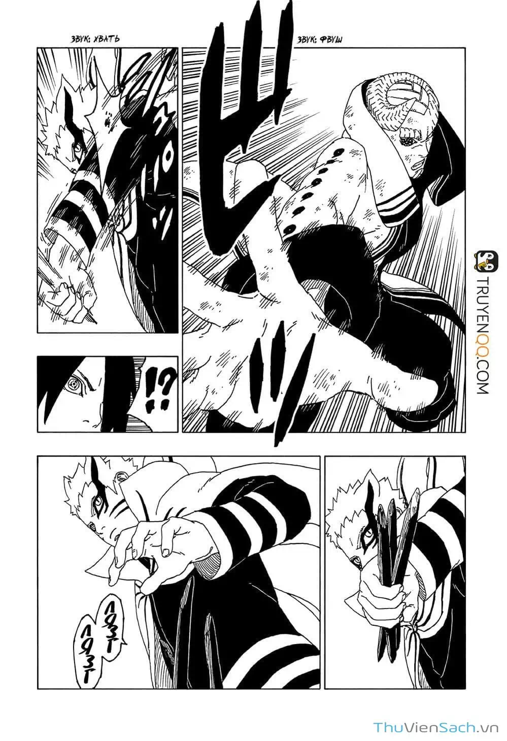 Chapter 62 - Image 19