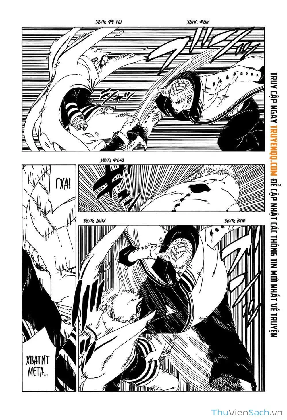 Chapter 62 - Image 9