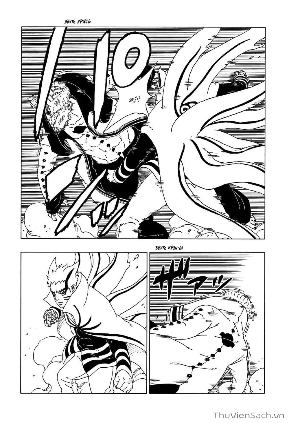 Chapter 62 - Image 10
