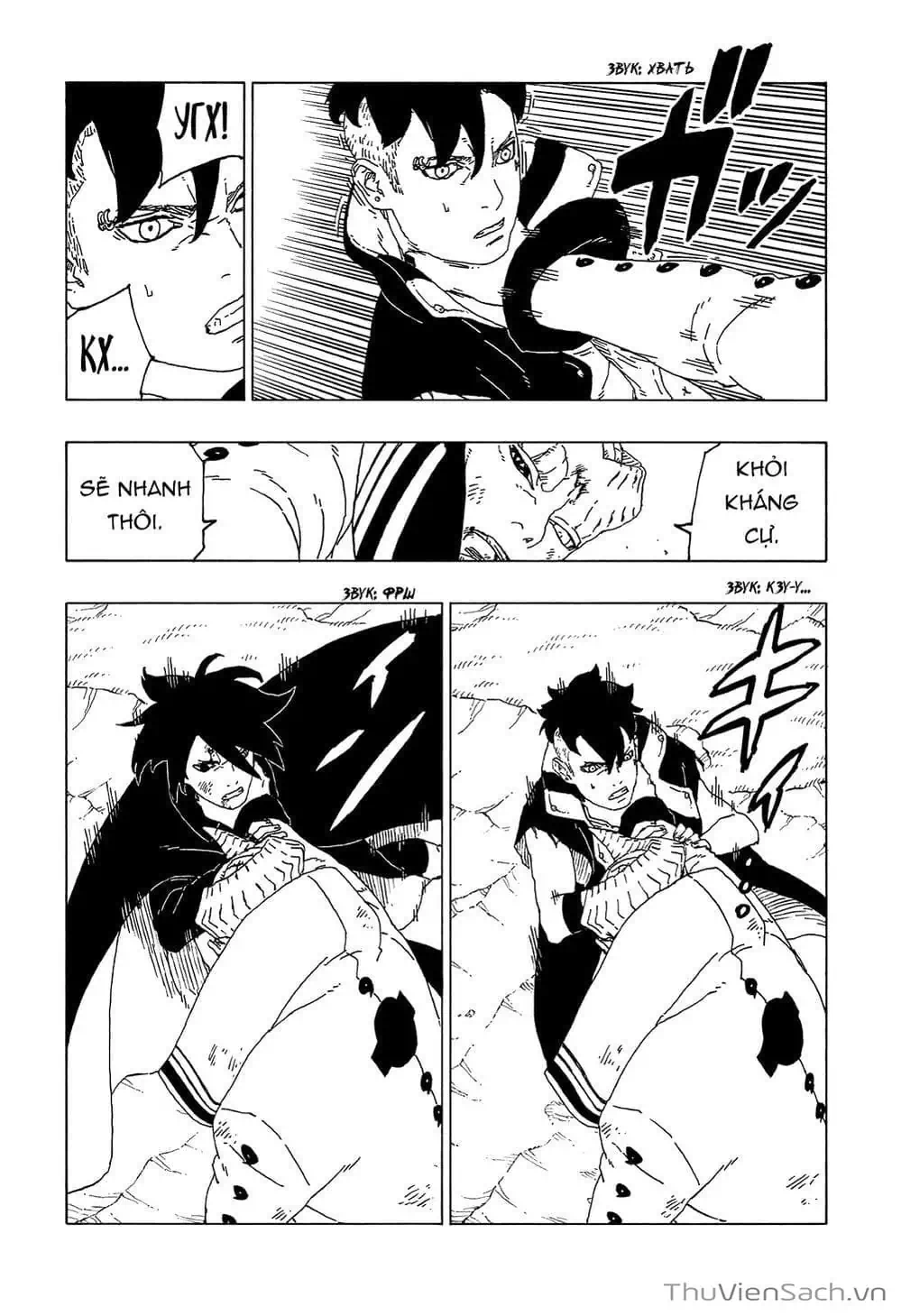Chapter 63 - Image 14