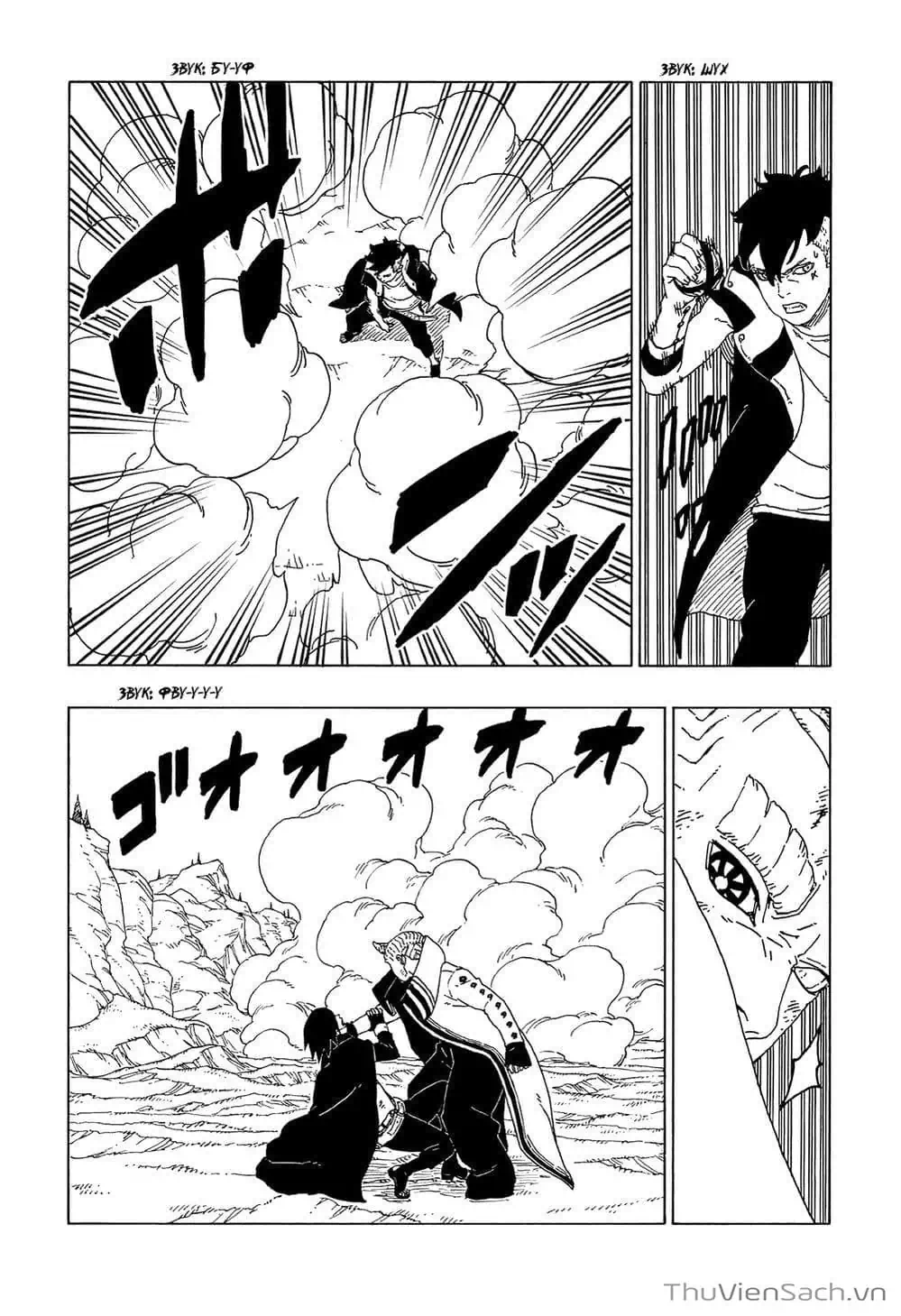 Chapter 63 - Image 16