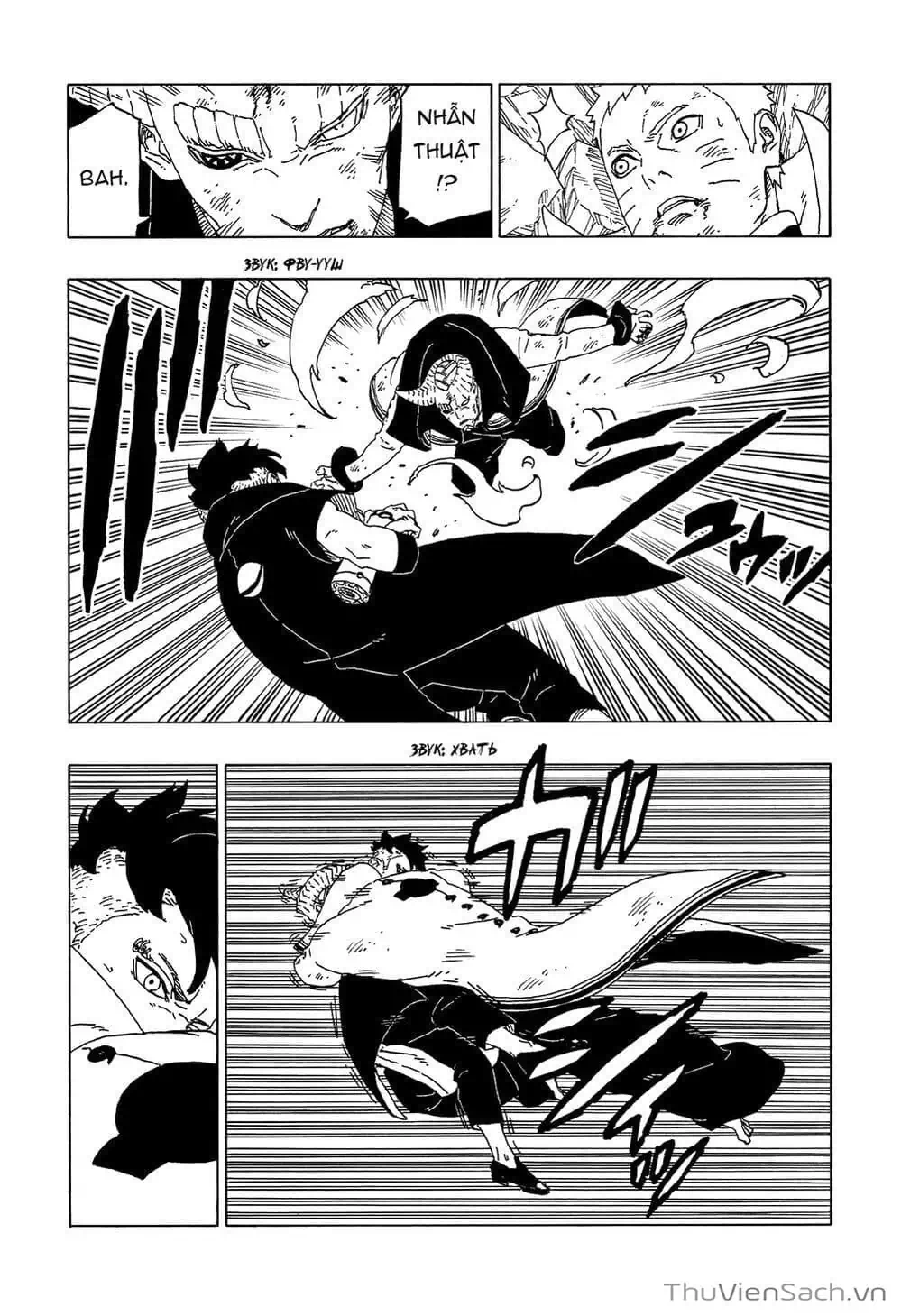 Chapter 63 - Image 32