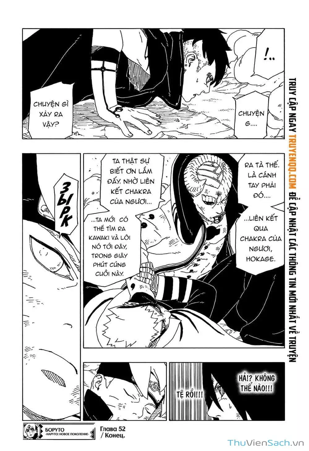 Chapter 63 - Image 6