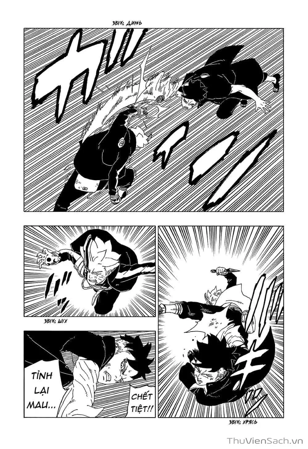 Chapter 64 - Image 27