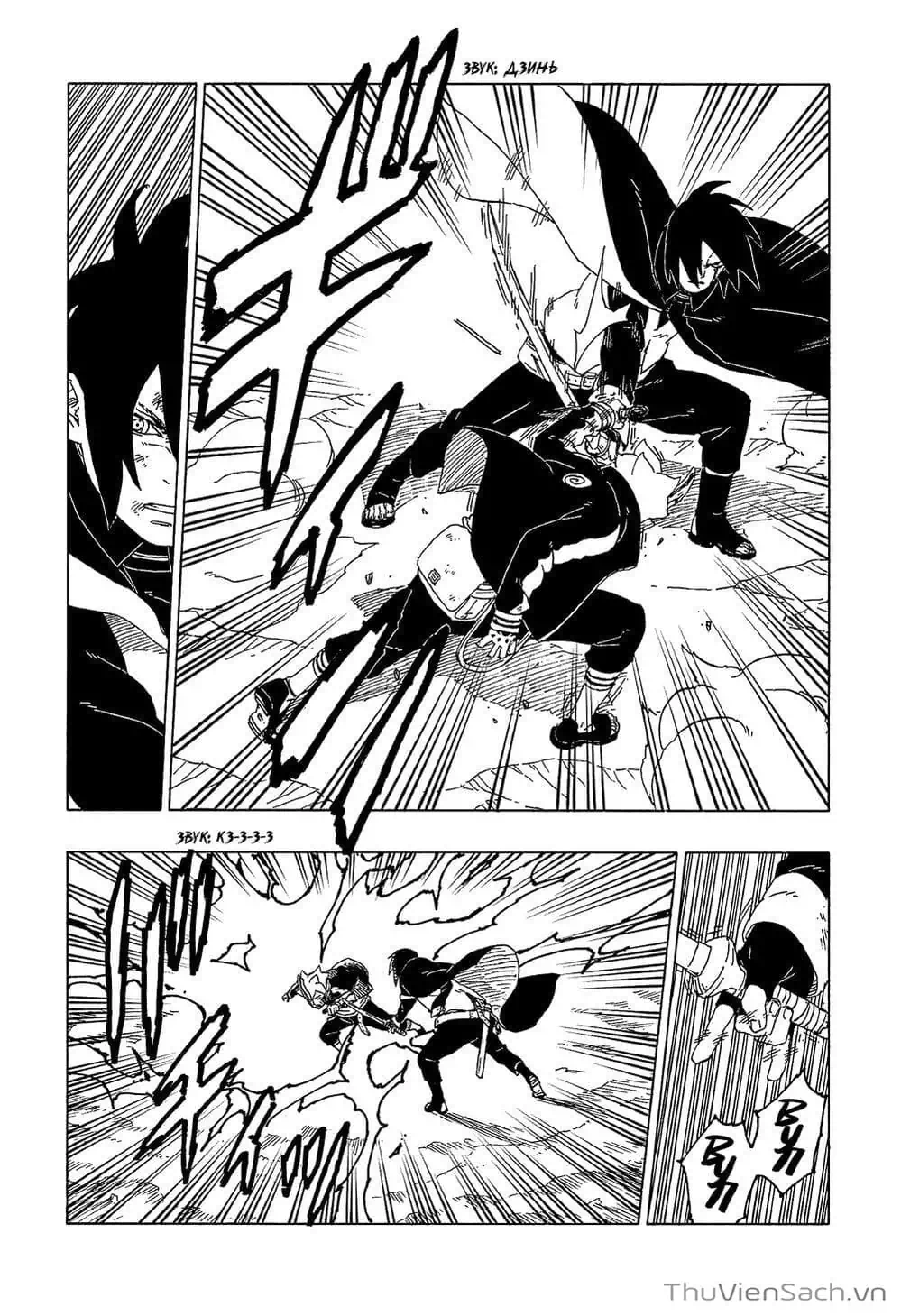 Chapter 64 - Image 29