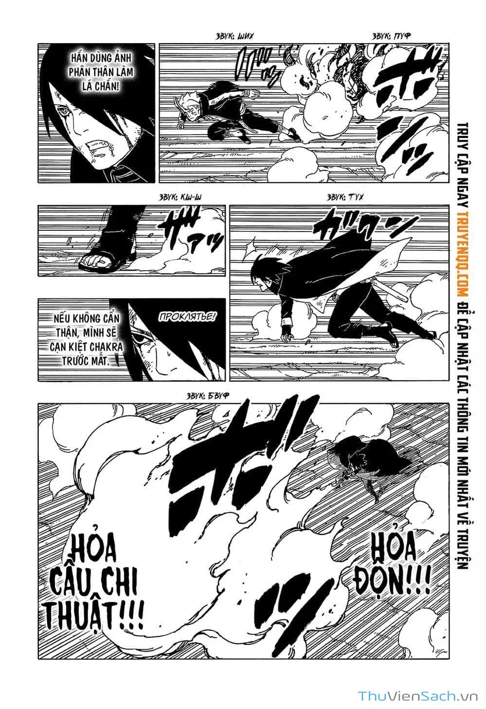 Chapter 64 - Image 32