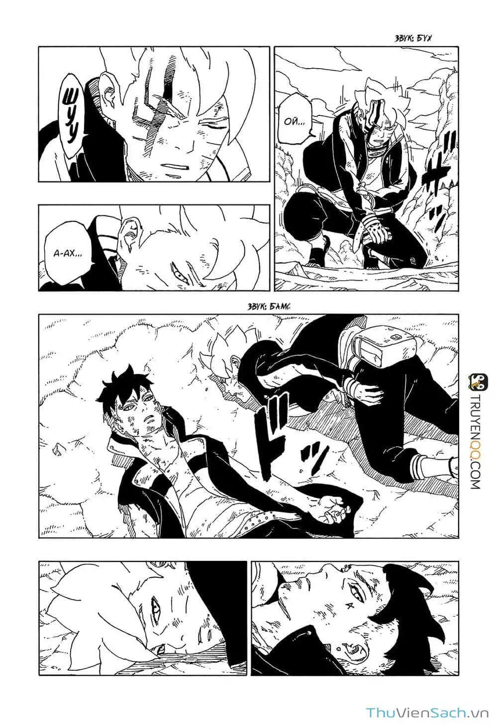Chapter 65 - Image 15