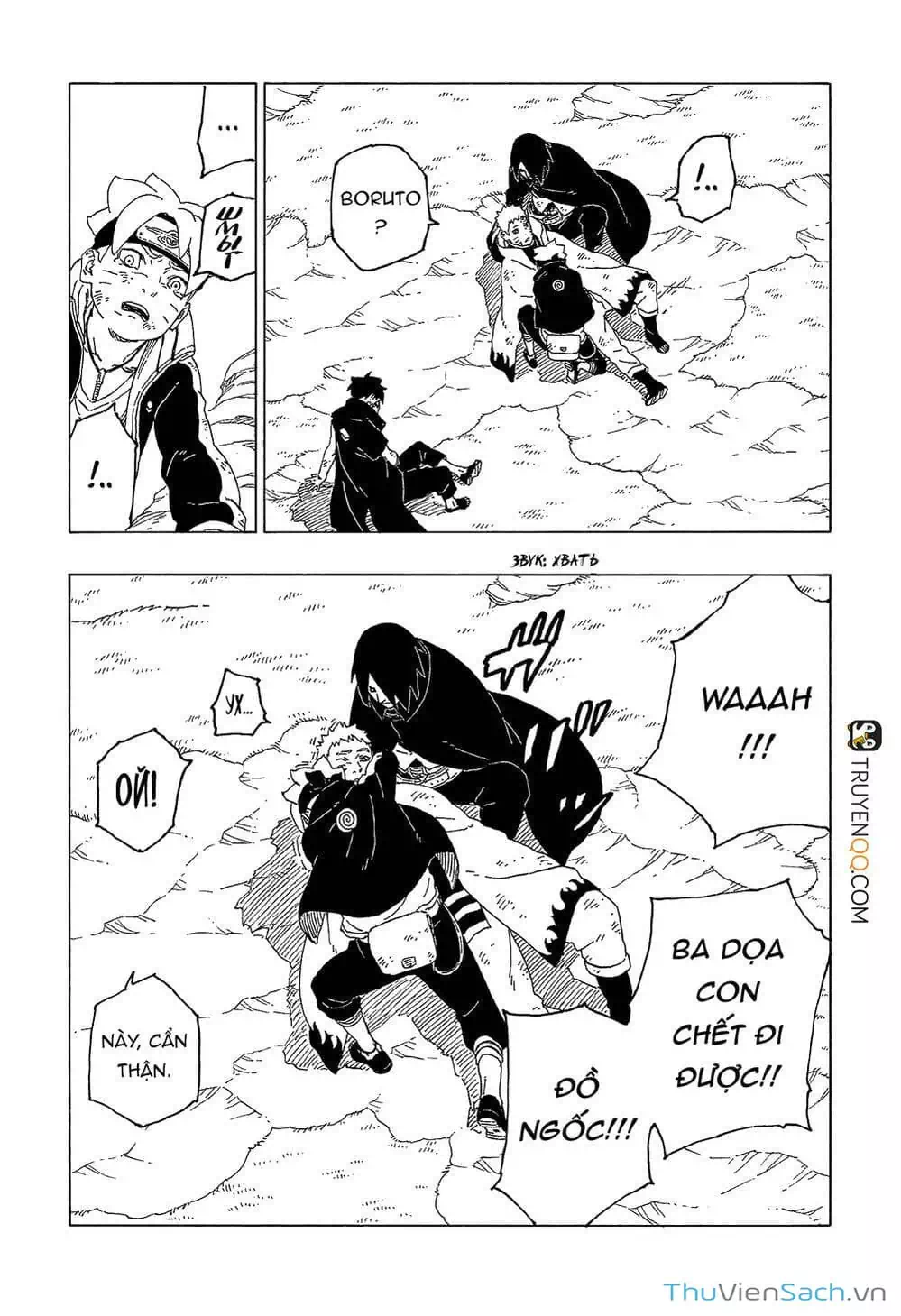 Chapter 65 - Image 28