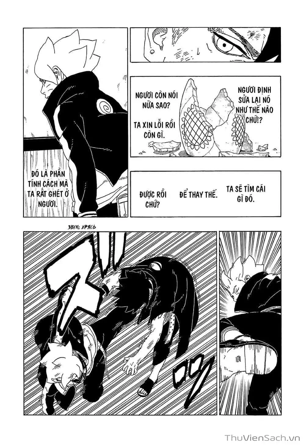 Chapter 65 - Image 4