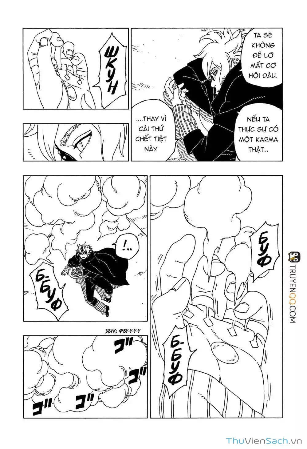 Chapter 66 - Image 1