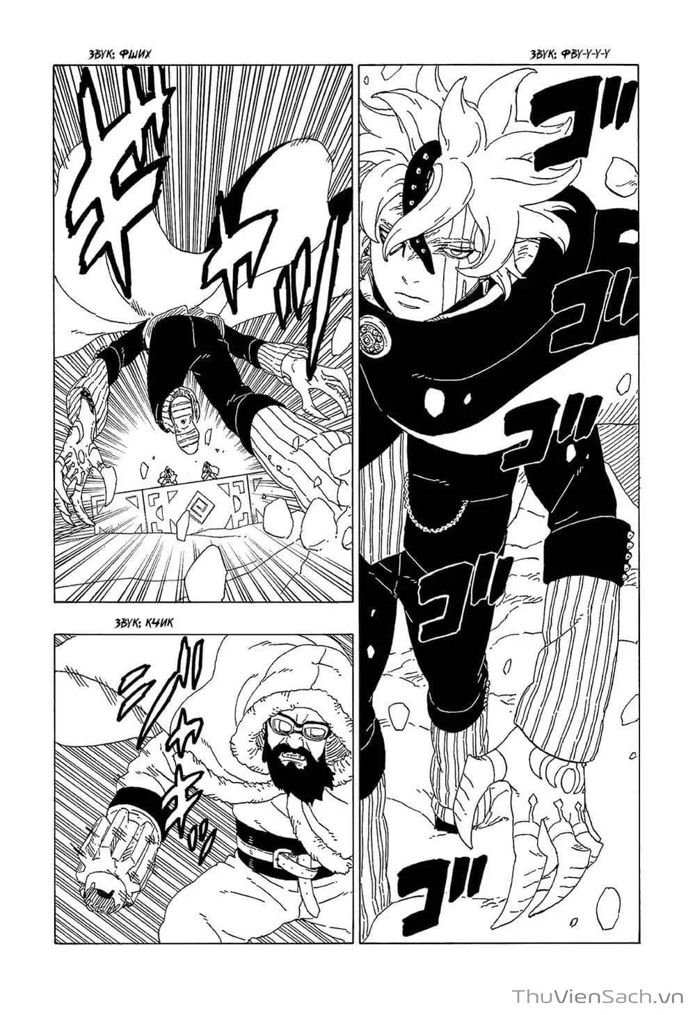 Chapter 67 - Image 12