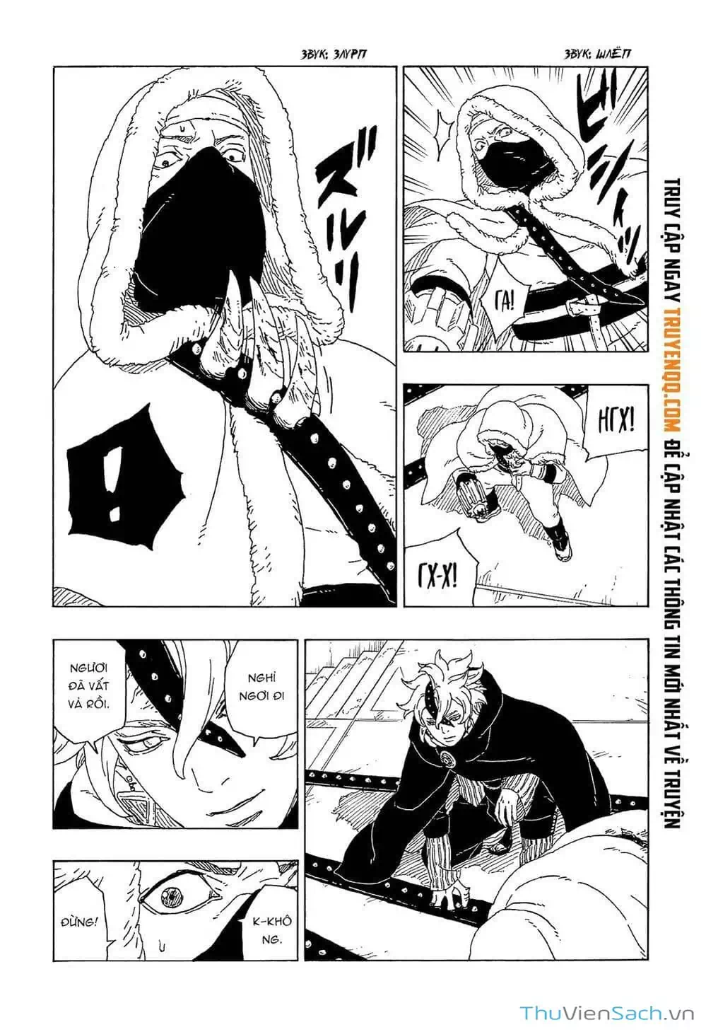 Chapter 67 - Image 17