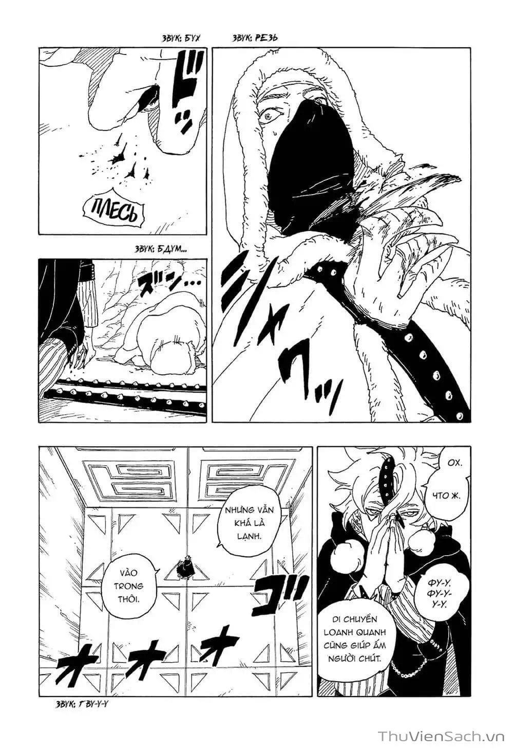 Chapter 67 - Image 18