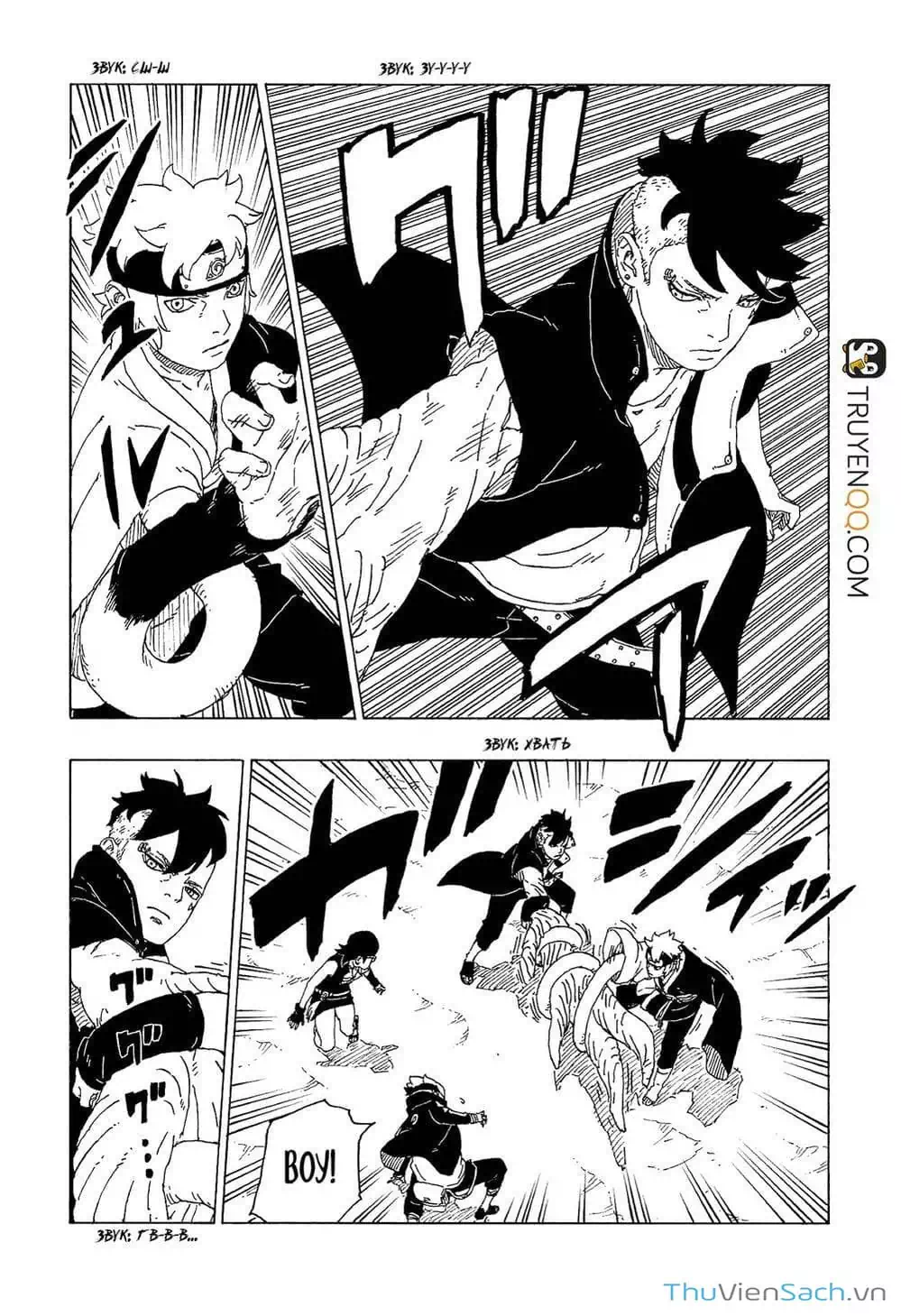 Chapter 69 - Image 11