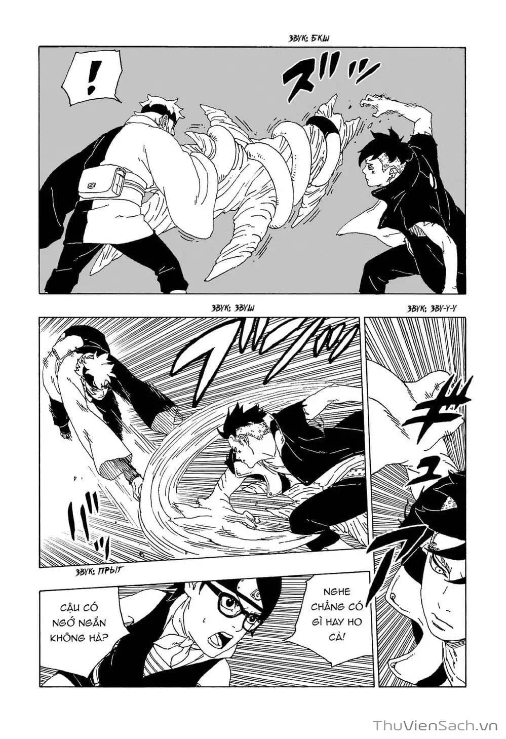 Chapter 69 - Image 14