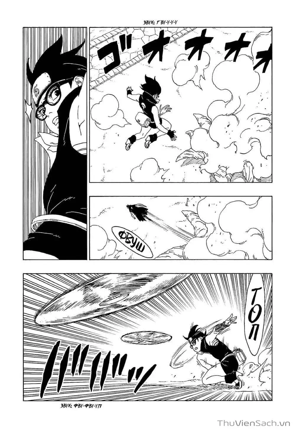 Chapter 69 - Image 17